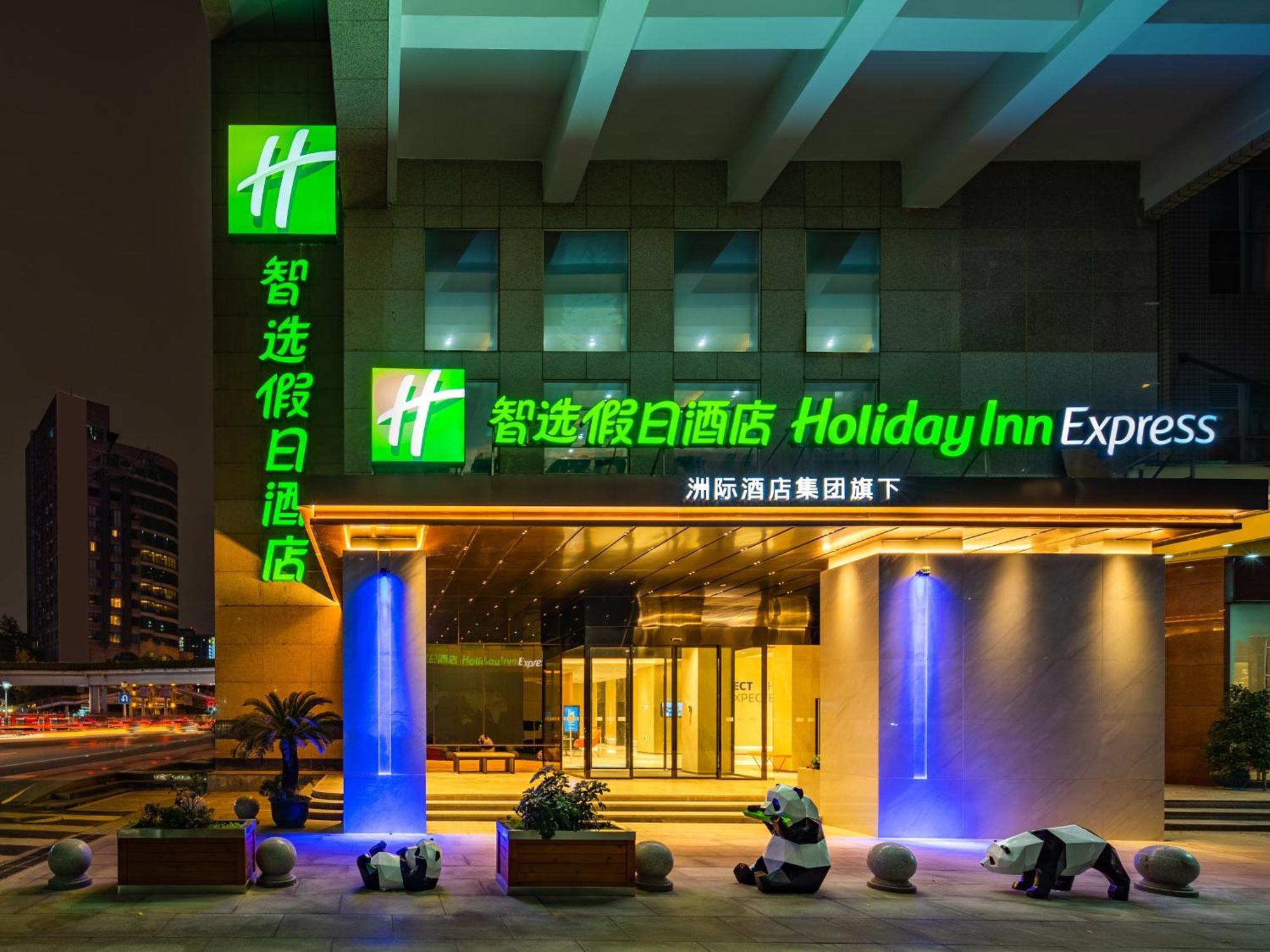 Holiday Inn Express Chengdu Tianfu Square By Ihg - Chunxi Road And Kuanzhai Alley Exterior foto