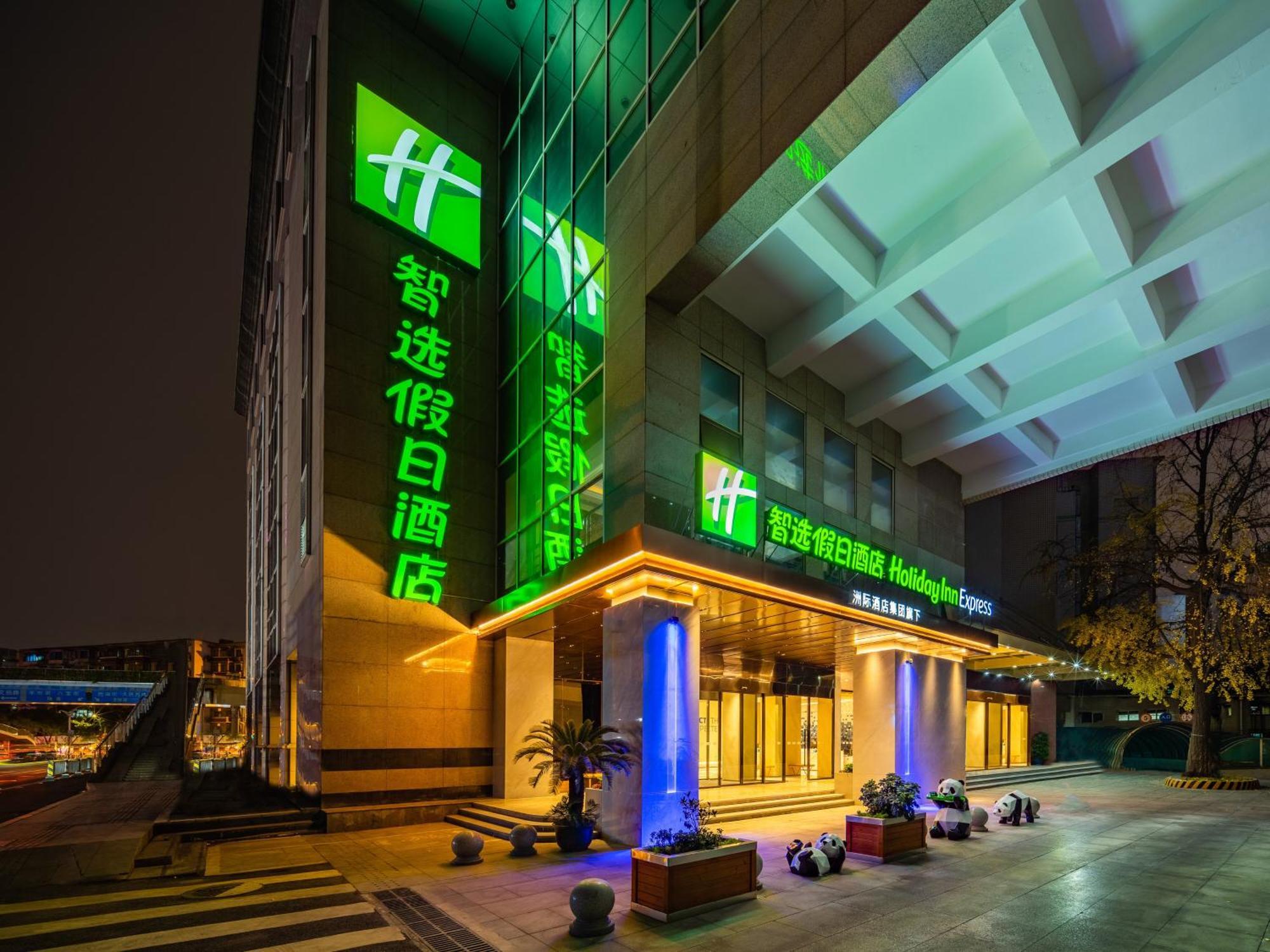 Holiday Inn Express Chengdu Tianfu Square By Ihg - Chunxi Road And Kuanzhai Alley Exterior foto
