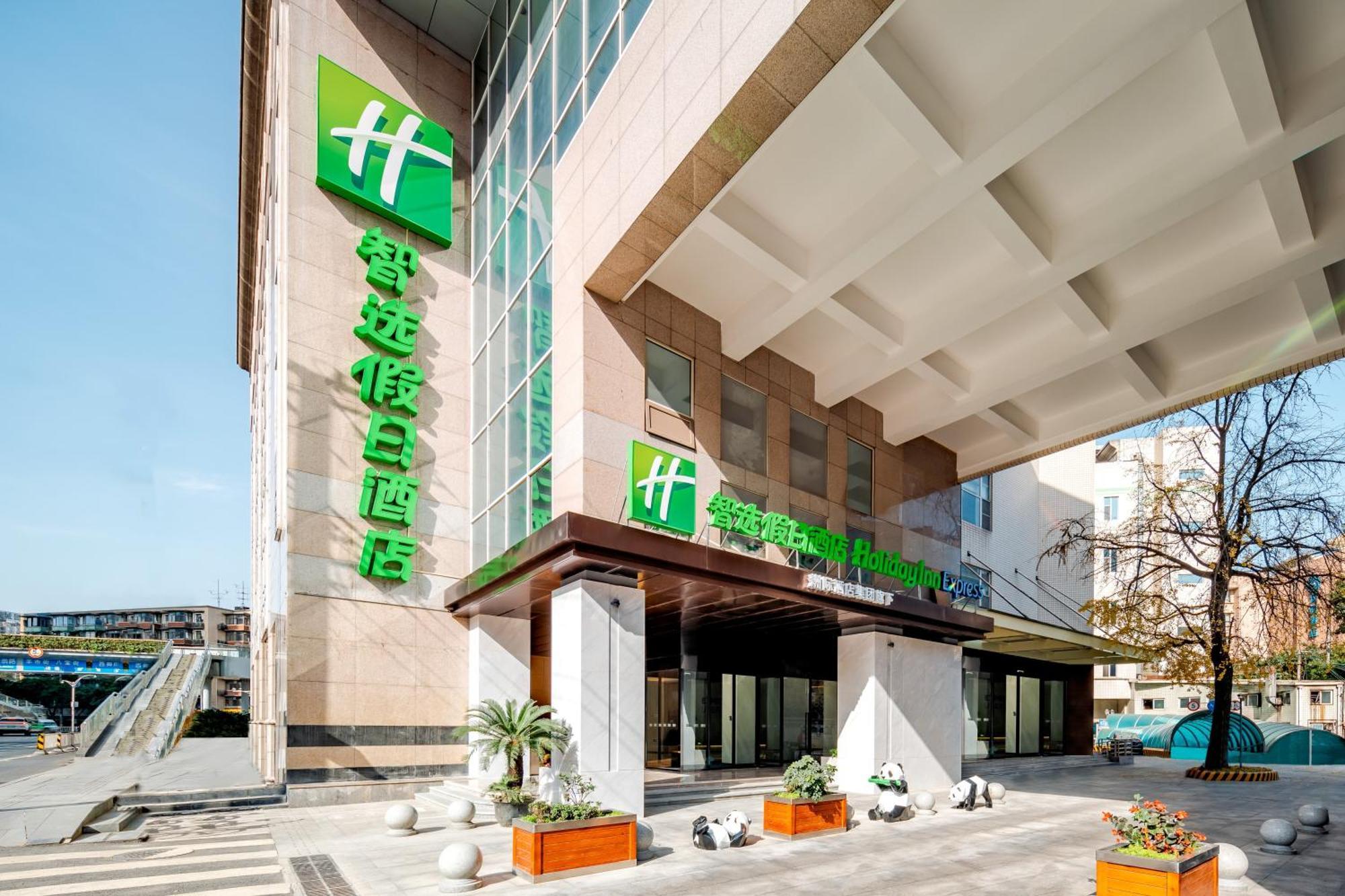 Holiday Inn Express Chengdu Tianfu Square By Ihg - Chunxi Road And Kuanzhai Alley Exterior foto